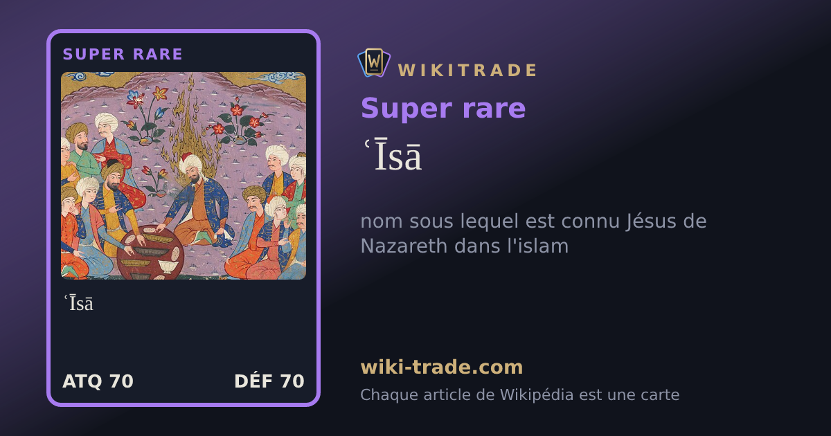 ʿĪsā — carte Super rare