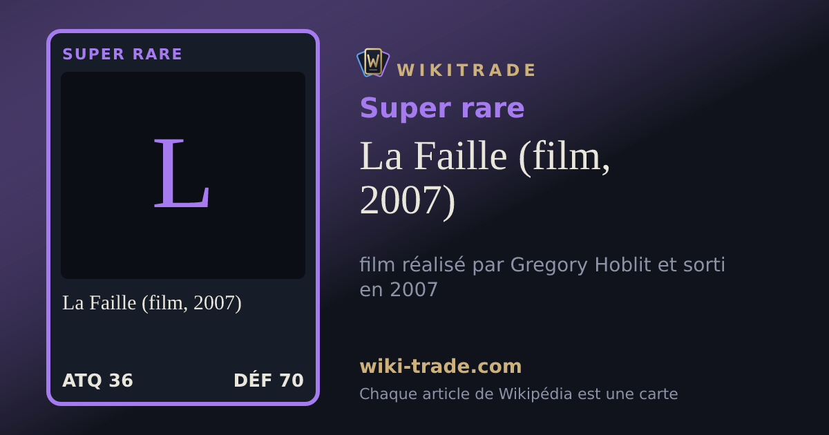 La Faille (film, 2007) — carte Super rare