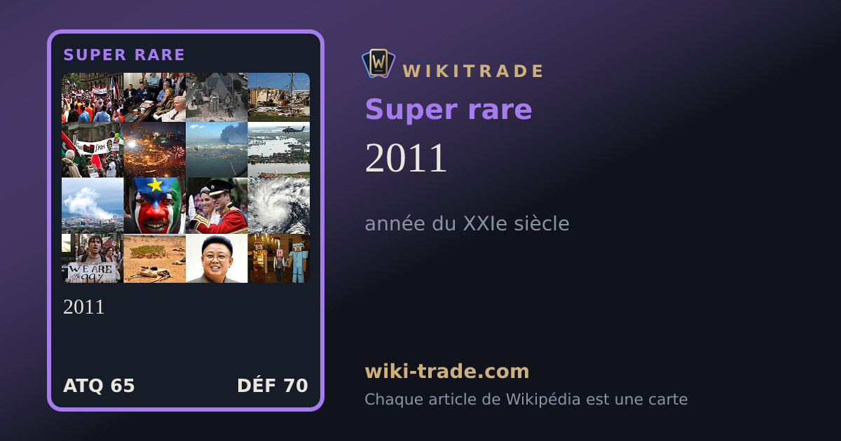 2011 — carte Super rare