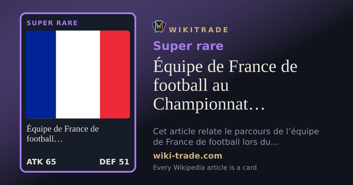 Équipe de France de football au Championnat d'Europe 2012 — Super rare card