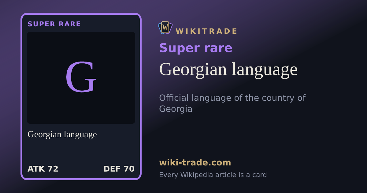 Georgian language — Super rare card