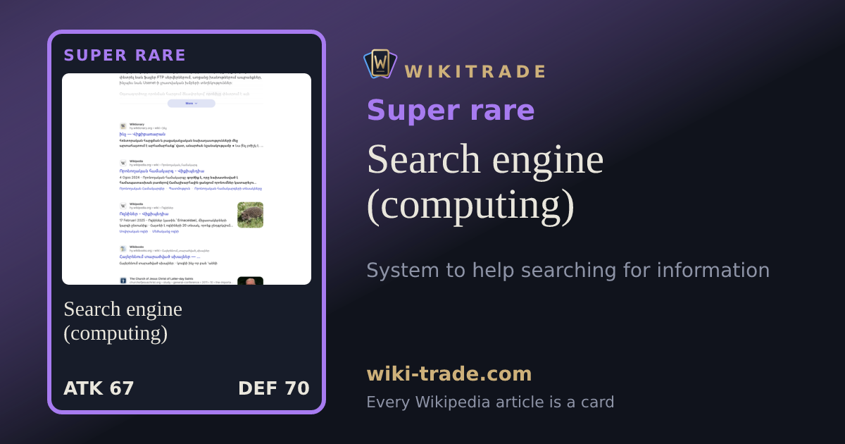 Search engine (computing) — Super rare card
