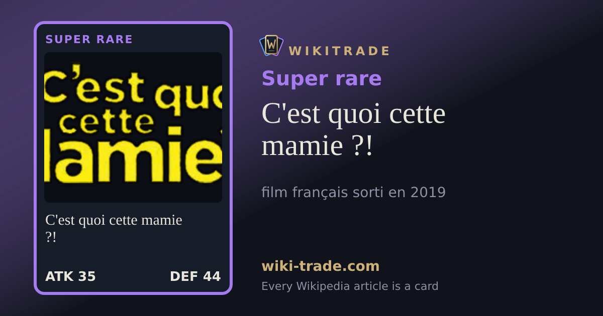 C'est quoi cette mamie ?! — Super rare card