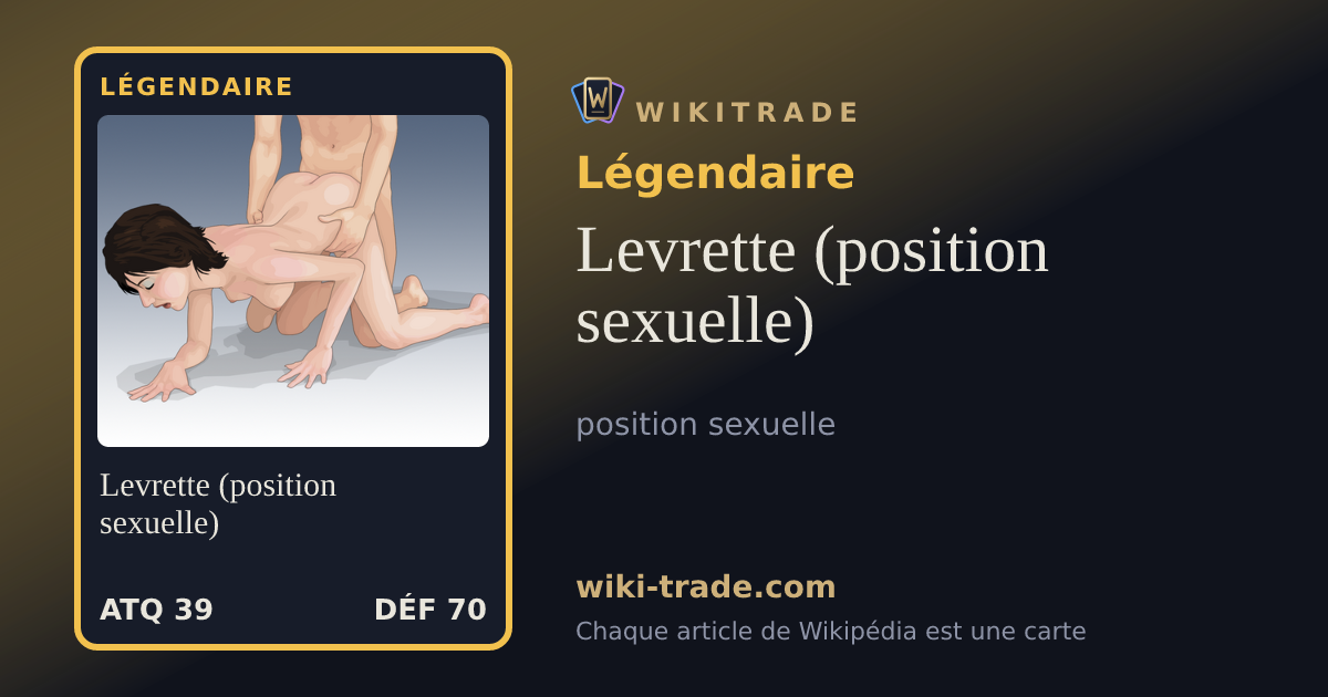 Levrette (position sexuelle) — carte Légendaire