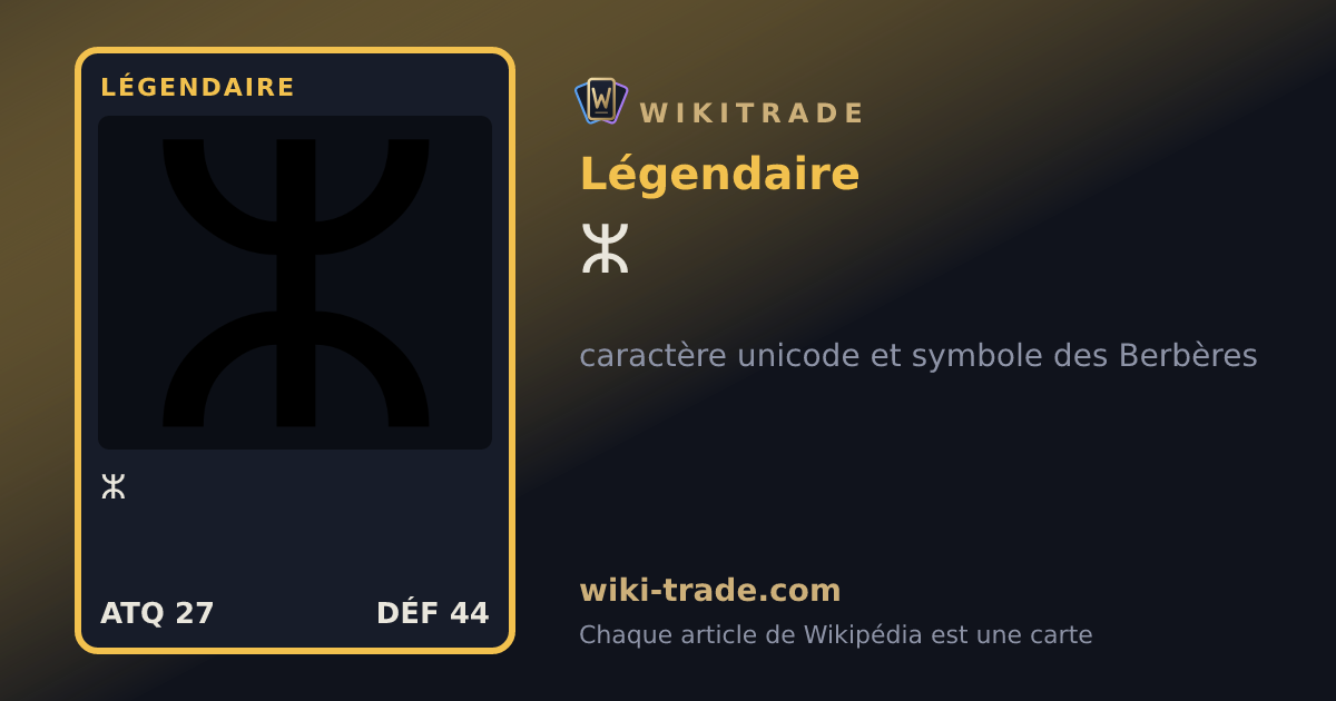 ⵣ — carte Légendaire