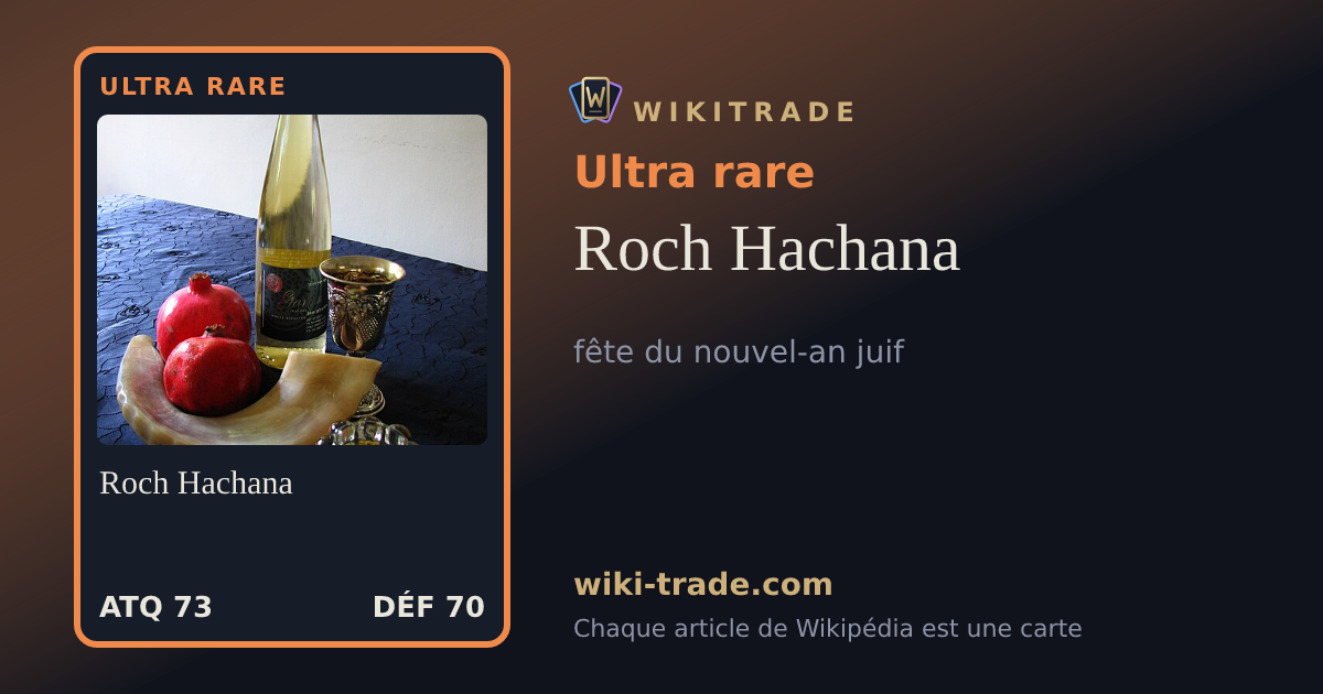 Roch Hachana — carte Ultra rare