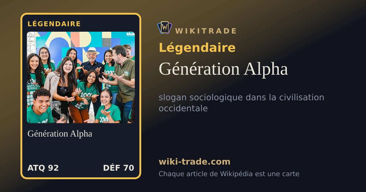 Génération Alpha — carte Légendaire
