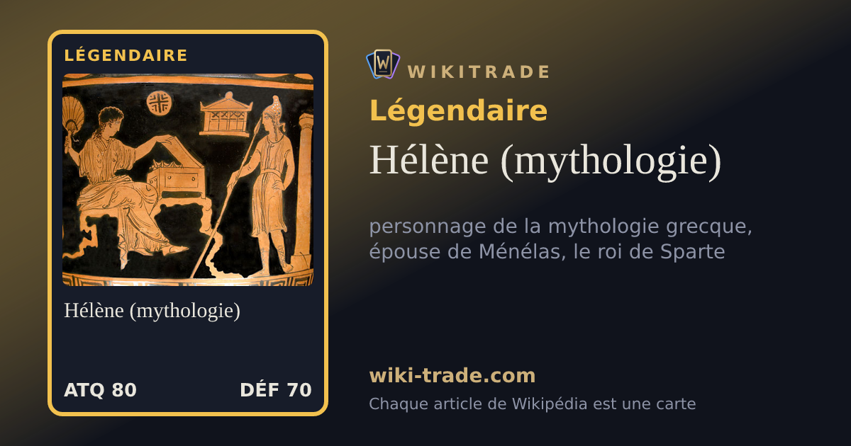 Hélène (mythologie) — carte Légendaire
