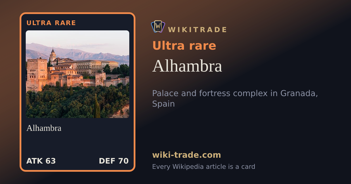 Alhambra — Ultra rare card