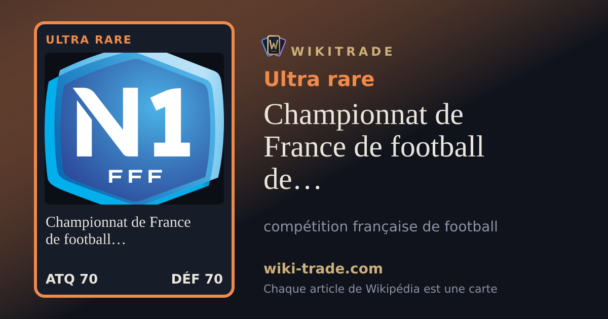 Championnat de France de football de quatrième division — carte Ultra rare