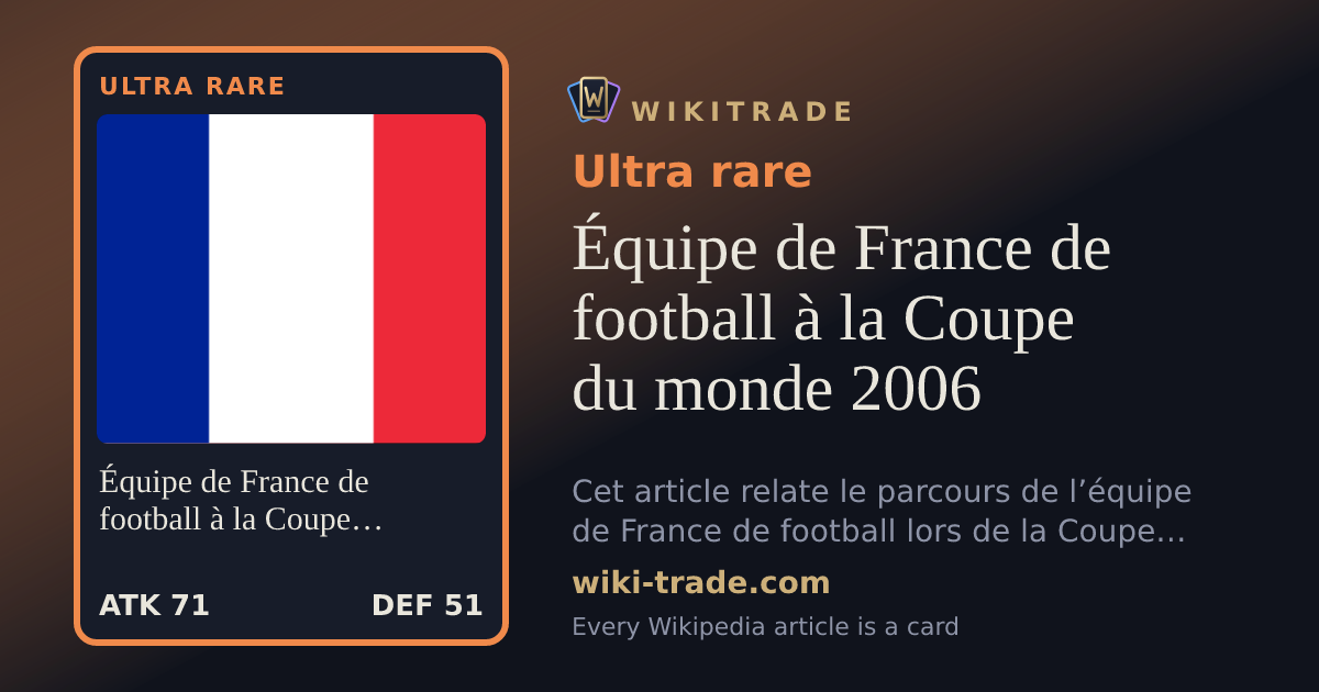 Équipe de France de football à la Coupe du monde 2006 — Ultra rare card