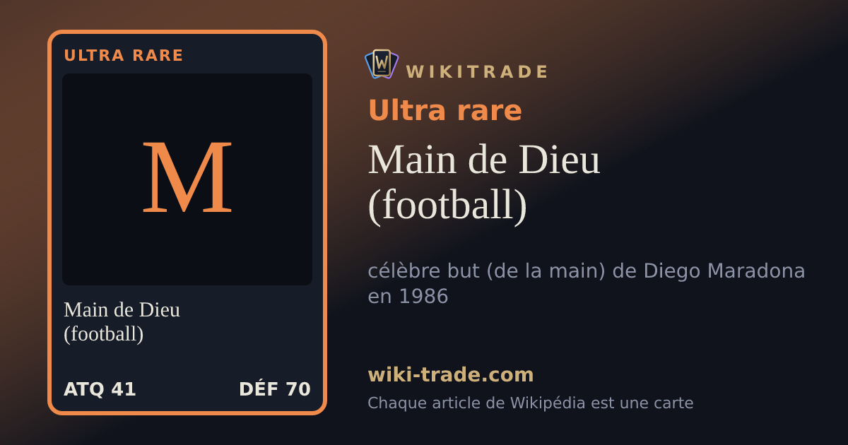 Main de Dieu (football) — carte Ultra rare
